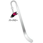 Bookmark (Barnaby) (ブックマーカー バーナビー) 4982416711908 Bandai ¥934