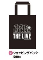 The Live Shopping Bag (ショッピングバッグ) ¥500