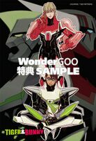 Tiger & Bunny Vol. 9 Postcard (ポストカード) NFS Wondergoo manga preorder bonus