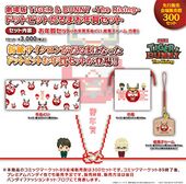 Comiket 89 Dotbit Daruma Wish Set (ドットビットだるまお年賀セット) ¥3,000 Contains hand towel, drawstring bag, charm