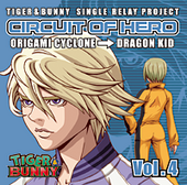 Tiger & Bunny -Single Relay Project- Circuit Of Hero Vol. 4 Nobuhiko Okamoto Mariya Ise LACM-14074 ¥1,200 June 12, 2013