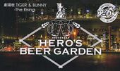 Hero's Beer Garden Point Card