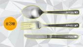 Characro Emblem Cutlery (エンブレムカトラリ) 3 types ¥800