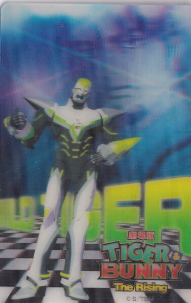 File:2014 Sunstar 3D Sticker (Wild Tiger).jpg