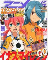 Animage January 2012