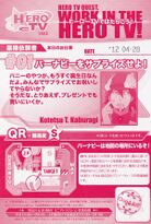 Hero TV Quest Card 01 (Back)