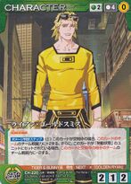 CH-220 ライアン・ゴールドスミス