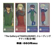 The Gallery of Tiger & Bunny Trading Ticket Style Card (トレーデイングチケット風カード) ¥660 4 types